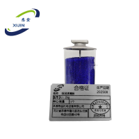 悉金 吸湿滤清器 XJ - 2kg 个