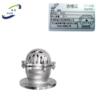 悉金 底阀 XJ - DN50 个