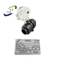 悉金 球阀 XJ - DN40 套