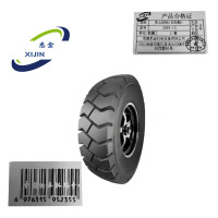 悉金 实心轮胎(含轮毂) 28X9-15 套