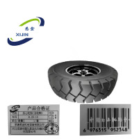 悉金 实心轮胎(含轮毂) 8.25-15 套