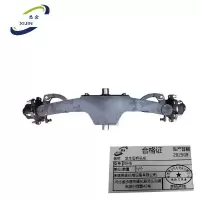 悉金 叉车后桥总成 30HB 个