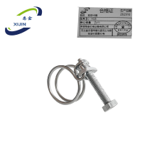 悉金 双钢卡箍 XJ - M25 个