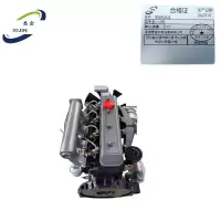 悉金 发动机总成 XJ - 490 个