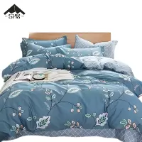 三人居全工艺高密四件套SRJQGY171/套(200*230/245*250/48*74cm*2)