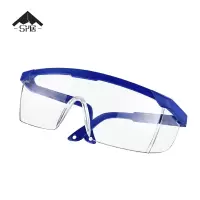三人居防冲击伸缩腿防护眼镜打磨电焊眼镜防飞溅防酸碱护目镜SRJYJ028/个