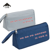 三人居爱路护路笔袋SRJBD2406/个