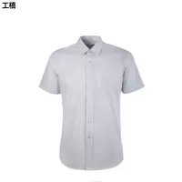 工禧夏季短袖衬衣套装 各号 套