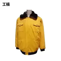 工禧 防寒大衣 可定制 各码 件