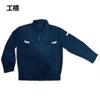 工禧 夏季工作服 可定制 各号 套