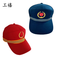 工禧 硬衬工作帽 均码 顶