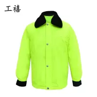 工禧 全棉防寒棉服 可定制 件