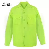 工禧 全棉夏季工作服 可定制 套