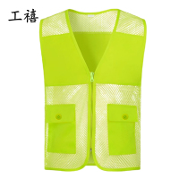 工禧 网眼马甲 可定制 件