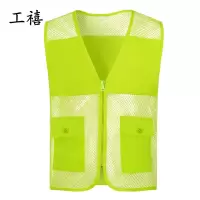 工禧 网眼马甲 可定制 件