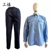 工禧 长袖衬衫套装 可定制 套