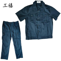 工禧 夏季短袖速干工作服 可定制 套