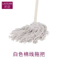 莱旋白棉线款拖把DM-181/把