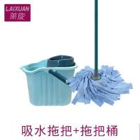 莱旋纤维布拖把+桶FH-2005/套