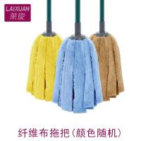 莱旋纤维布拖把FH-2003/把