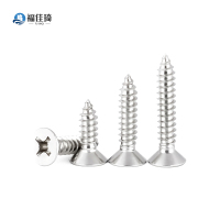 福佳琦 十字槽沉头螺丝 自攻螺丝 ST4*8/个