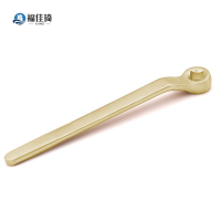 福佳琦 防爆球阀扳手 DN80/把