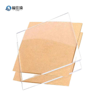 福佳琦 亚克力板 1200*2400*5mm/张