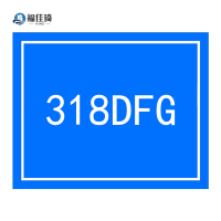 福佳琦 杆号牌 250*200mm/个