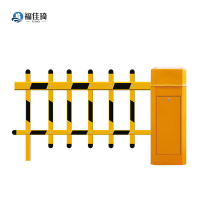 福佳琦 栅栏道闸 3米/组