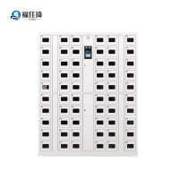 福佳琦 手机存放柜 60门/个