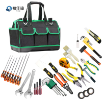 福佳琦 检修工具套装 FJQ-30/套