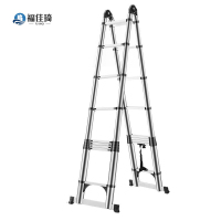 福佳琦 多功能人字梯 4.1+4.1m/个