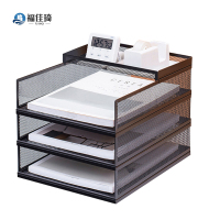 福佳琦 金属网纹办公收纳筐 四层/个