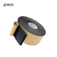 福佳琦 密封胶带 40mm*3mm*10米/卷