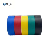 福佳琦 PVC胶带 18mm*20m/卷