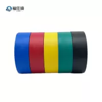 福佳琦 PVC胶带 18mm*20m/卷