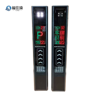 福佳琦 车牌识别 出F-T02/台