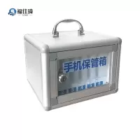 福佳琦 手机保管箱 6位/个