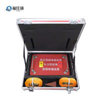 福佳琦 强磁堵漏工具套装 FJQ-QCDL/套