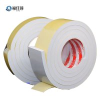 福佳琦 门窗背胶密封条 20mm宽5米长3mm厚 卷