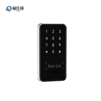 福佳琦 密码锁 FJQ-T5/个