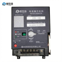 福佳琦 电动操作机构 CD2-100/个