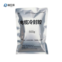 福佳琦 电缆冷封胶 500g/袋