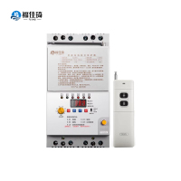 福佳琦 三相远程分配器 DZ15D-40 个