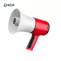 福佳琦 手持大喇叭 40W-C78/个