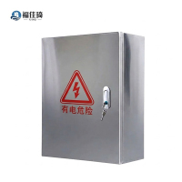 福佳琦 配电箱 250*350*150mm/个