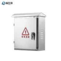 福佳琦 配电箱 600*800*200mm 台