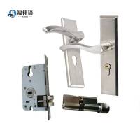 福佳琦 门锁 50锁体230*2mm/套