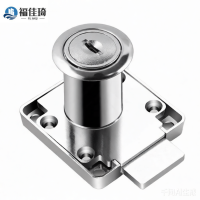 福佳琦 抽屉锁 16mm 个