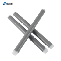 福佳琦 户外冷缩终端 WLS-15/1X70 套